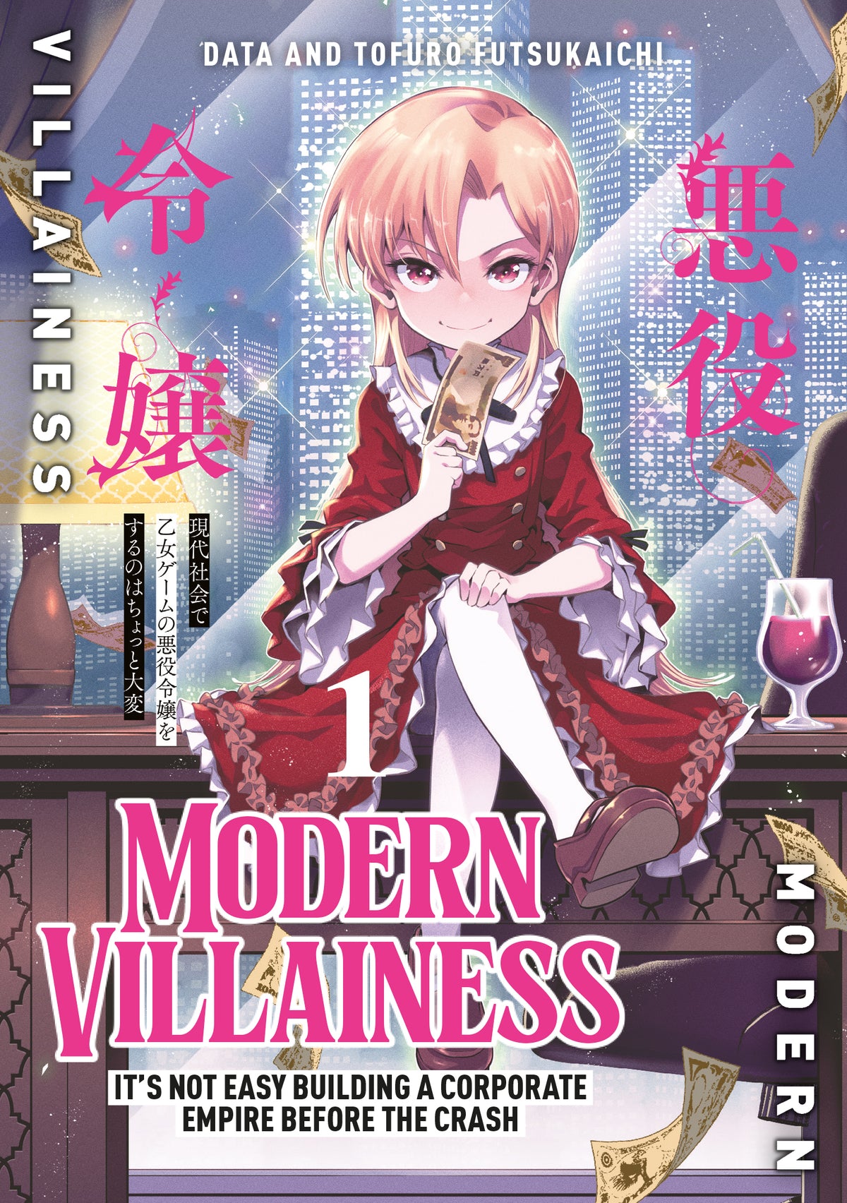MODERN VILLAINESS ITS NOT EASY BUILDING A CORPORATE EMPIRE BEFORE THE CRASH TP VOL 01 manga cover