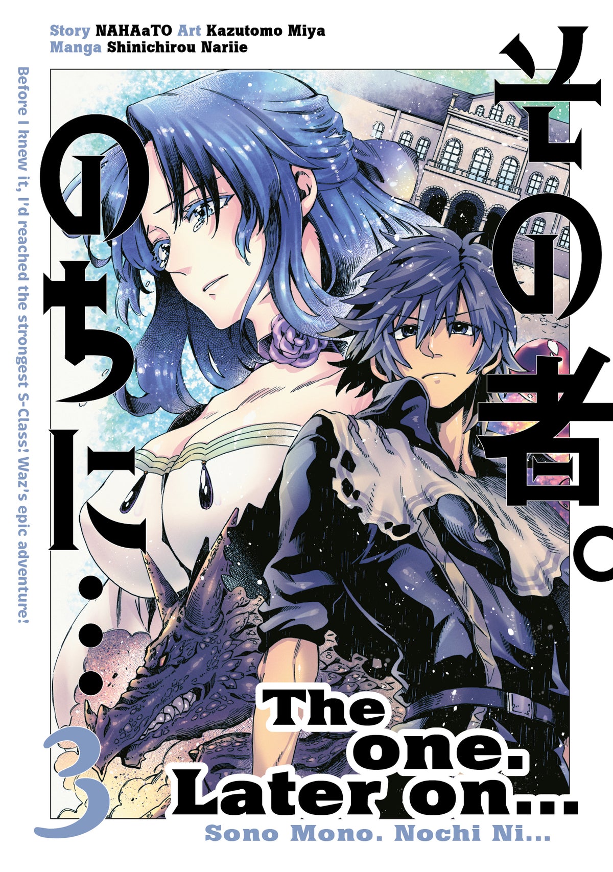 ONE LATER ON TP VOL 03