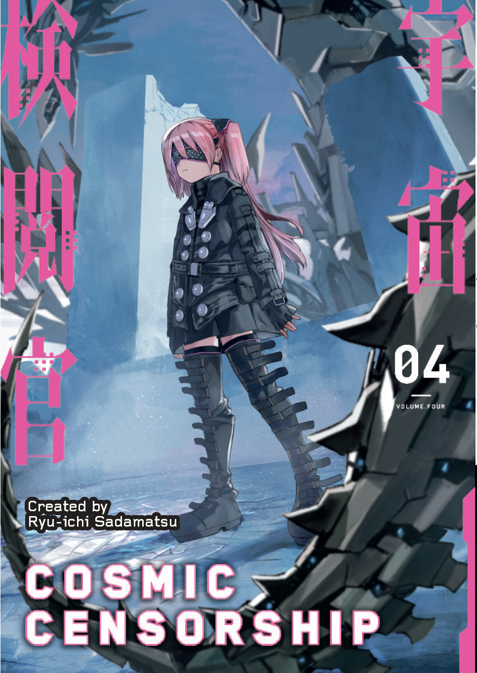 COSMIC CENSORSHIP TP VOL 04 (OF 5)
