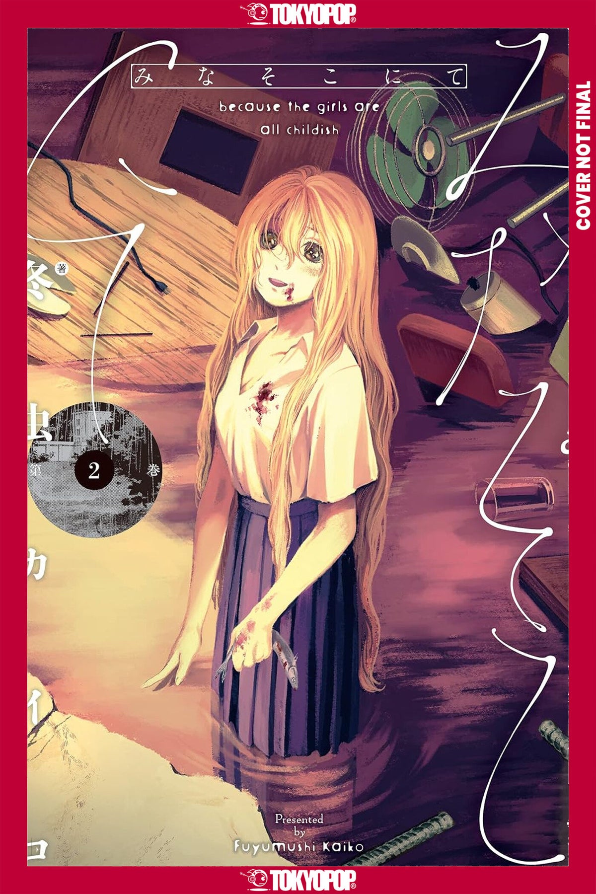 THERE, BENEATH THE WATER, VOLUME 2 manga cover