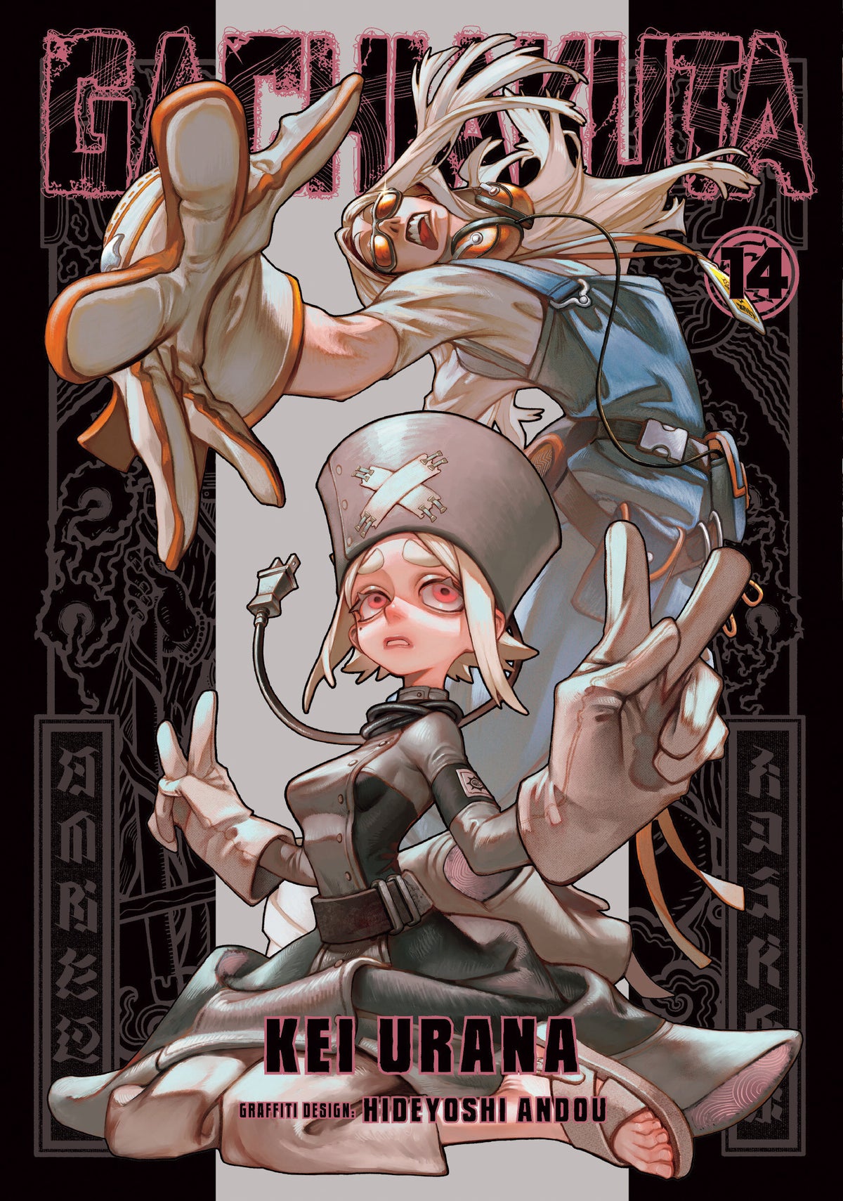 GACHIAKUTA 14 manga cover