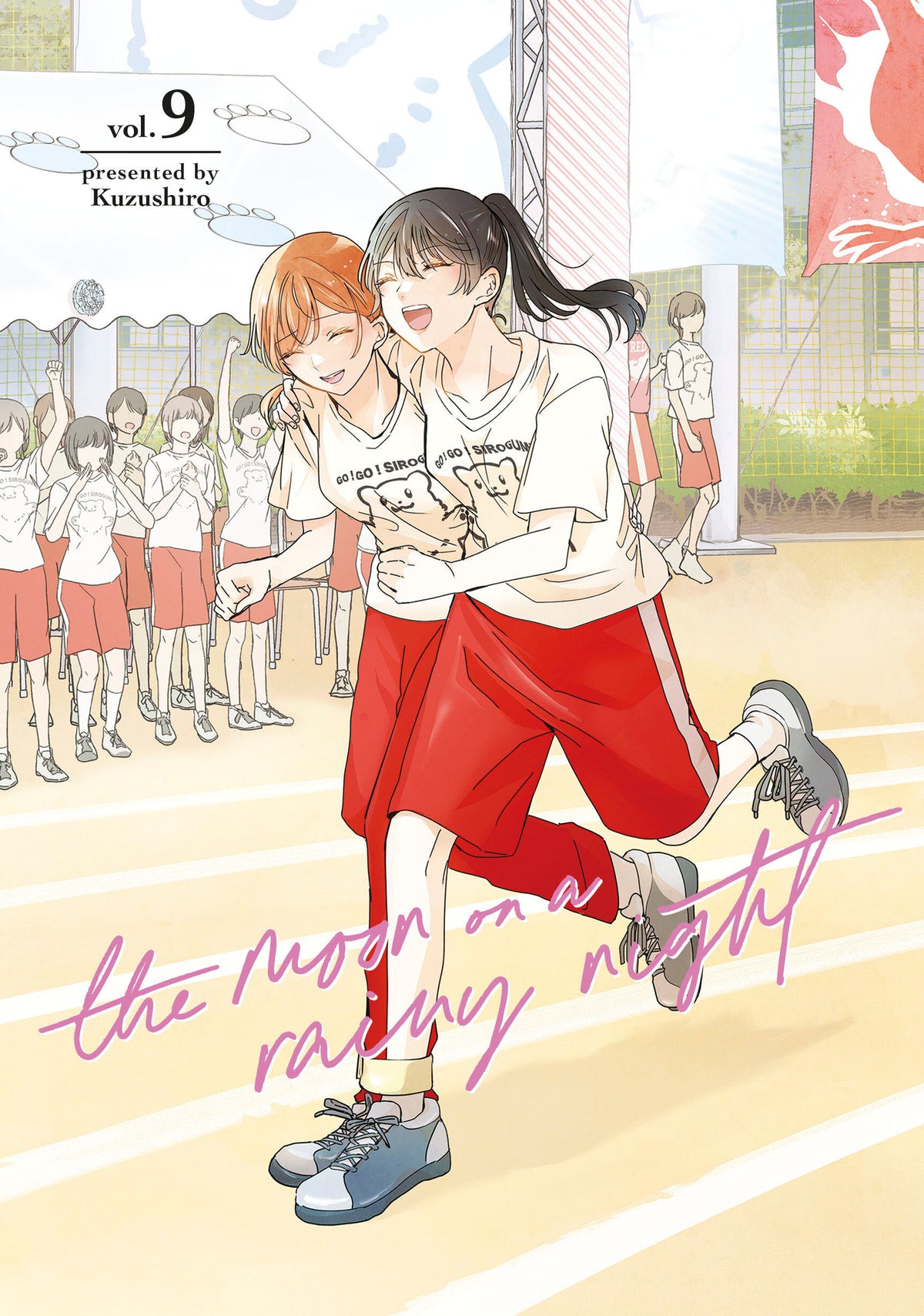 THE MOON ON A RAINY NIGHT 9 manga cover