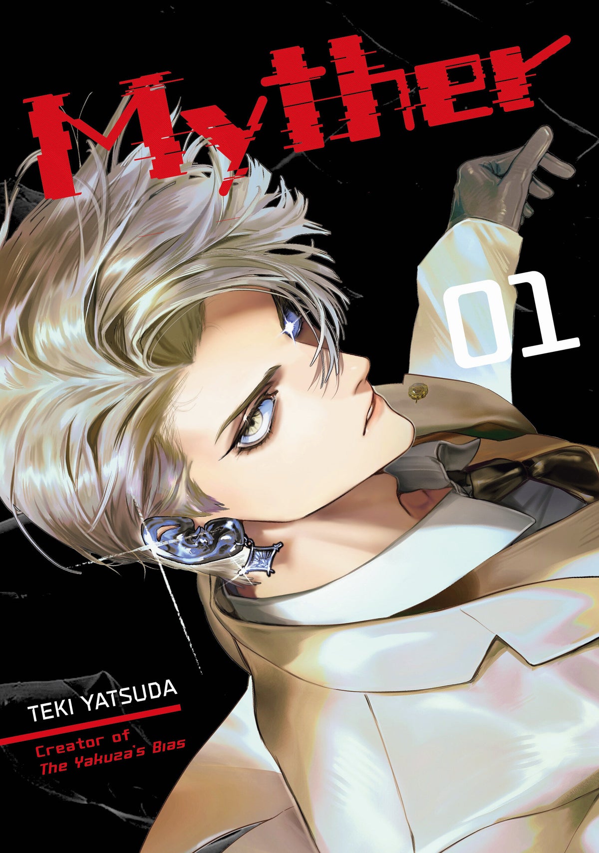 MYTHER 1 manga cover