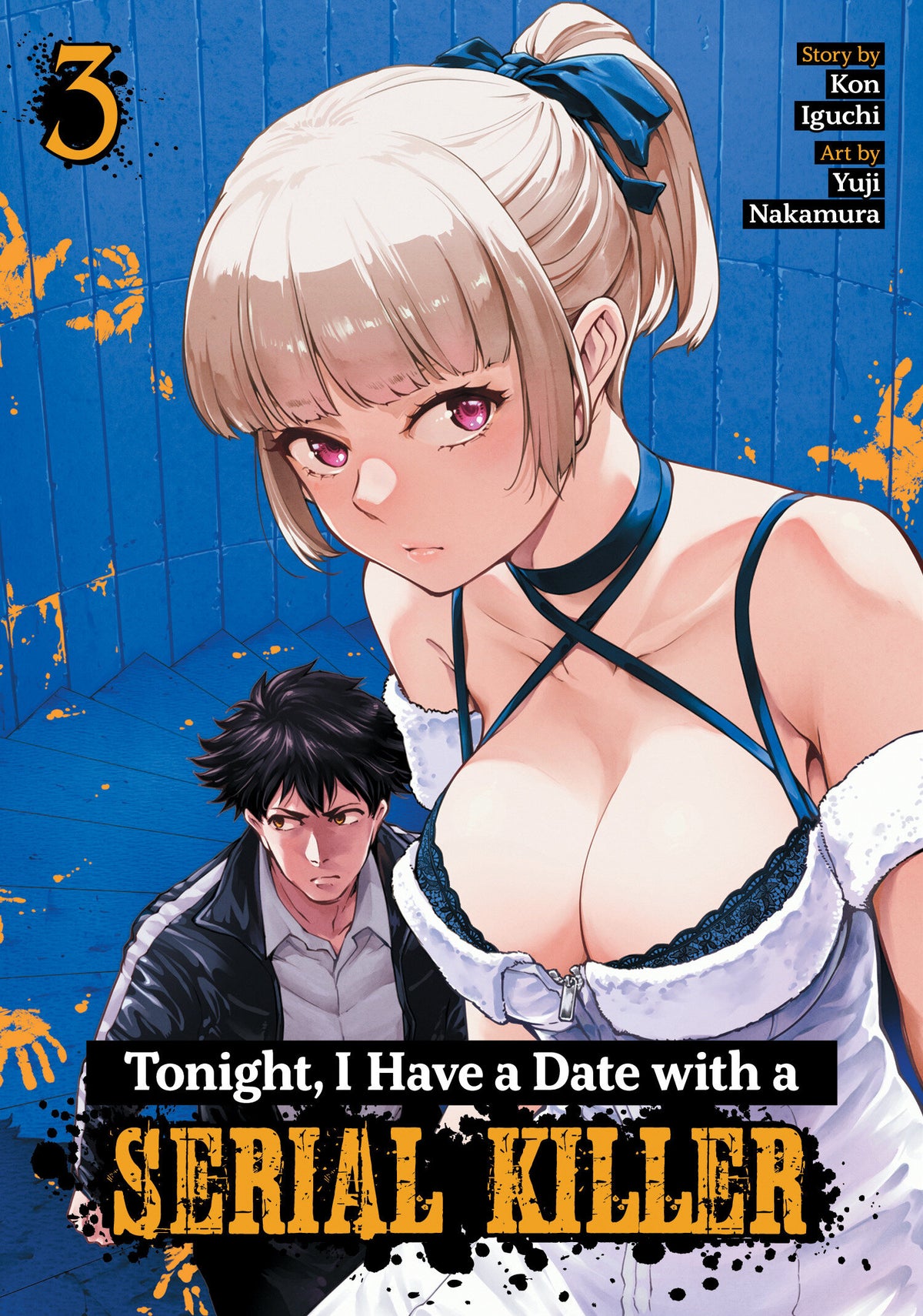 TONIGHT, I HAVE A DATE WITH A SERIAL KILLER VOL. 3 manga cover