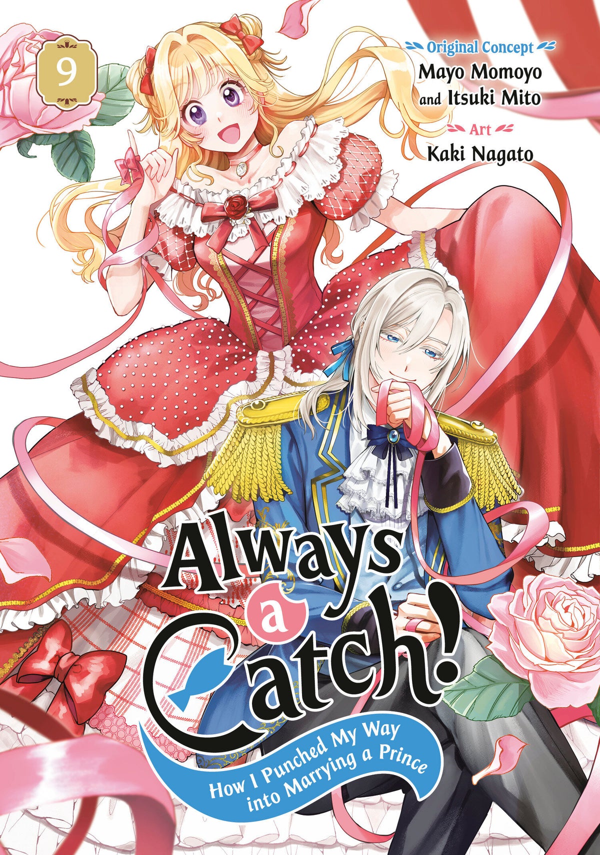 ALWAYS A CATCH! 09 manga cover