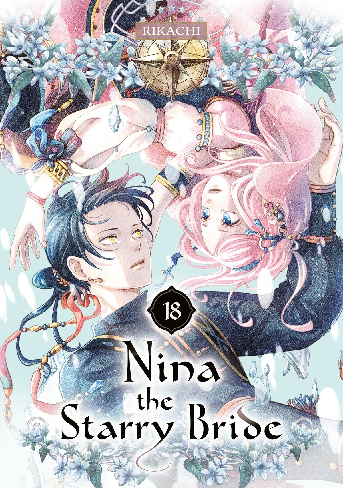 NINA THE STARRY BRIDE 18 manga cover