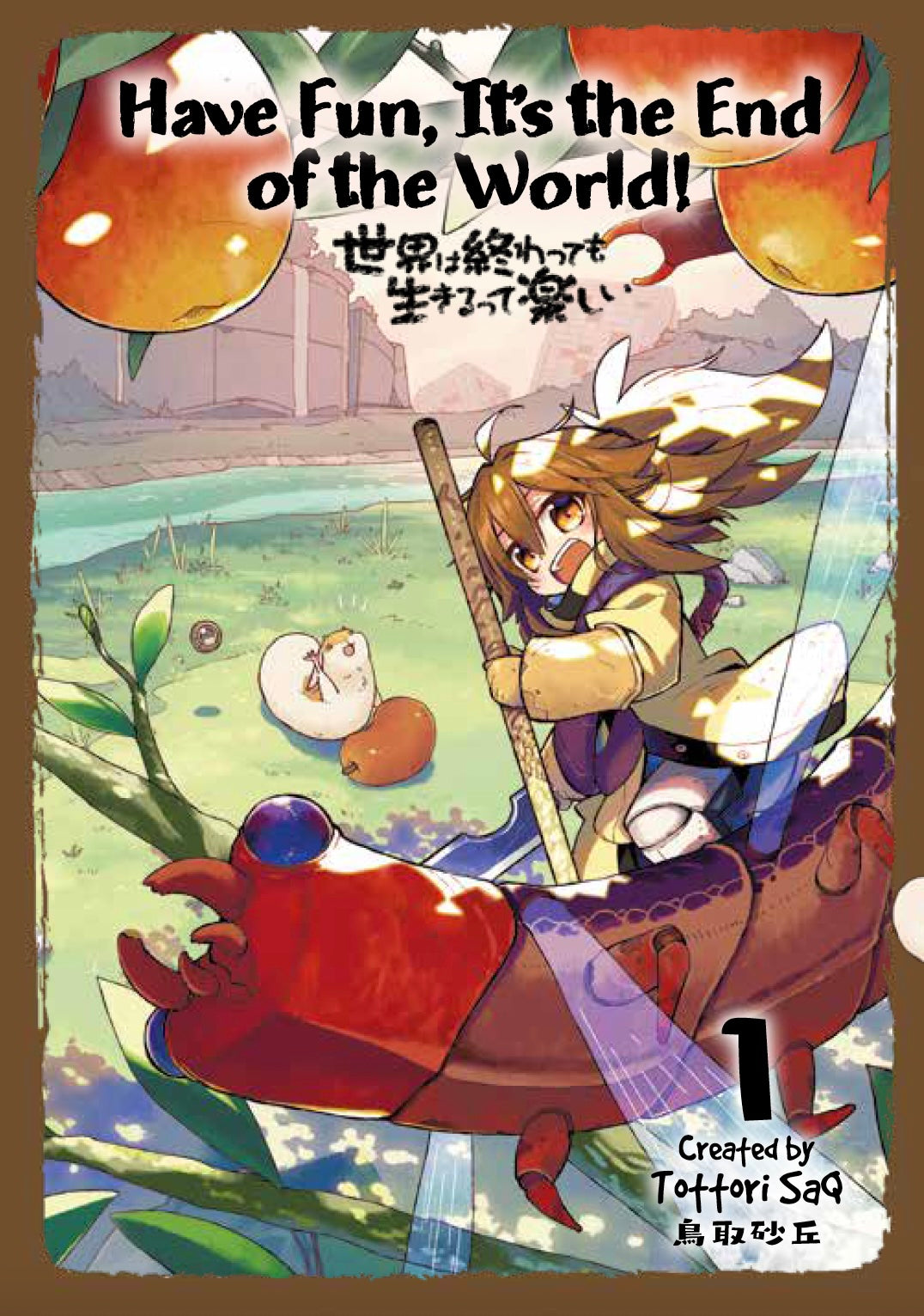 HAVE FUN ITS THE END OF THE WORLD TP VOL 01 manga cover