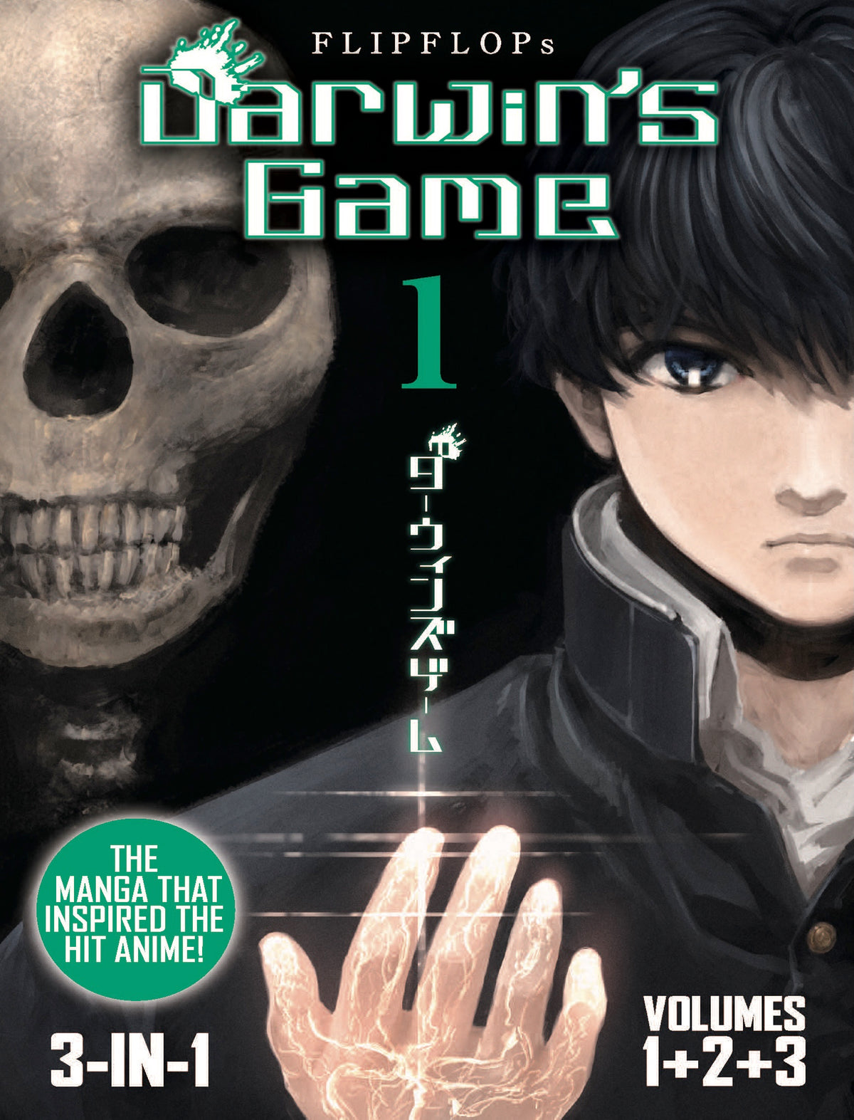 DARWINS GAME 3 IN 1 EDITION TP VOL 01 manga cover