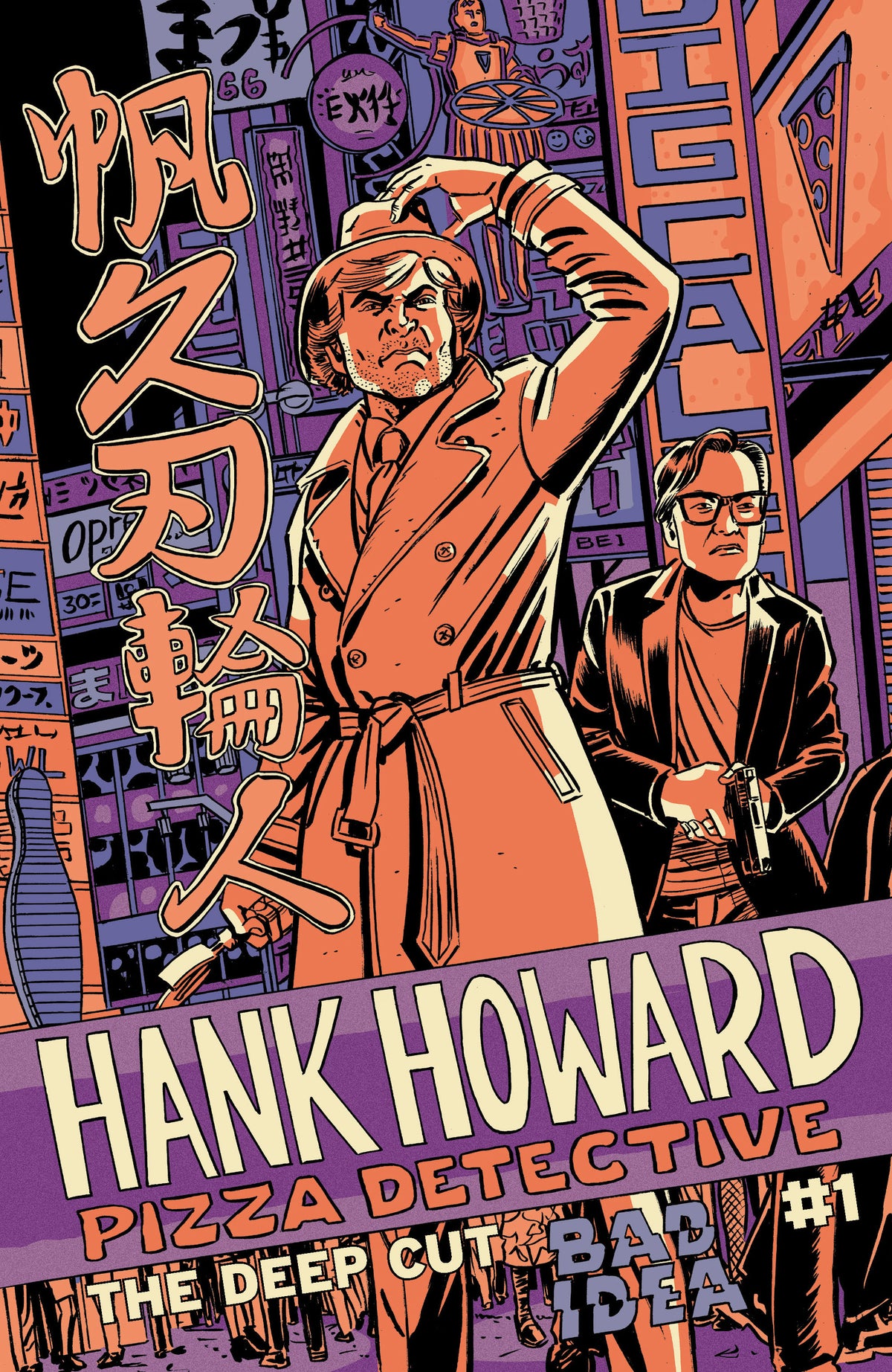 HANK HOWARD PIZZA DETECTIVE THE DEEP CUT #1 (ONE SHOT) Cover A DAVID LAPHAM comic book cover