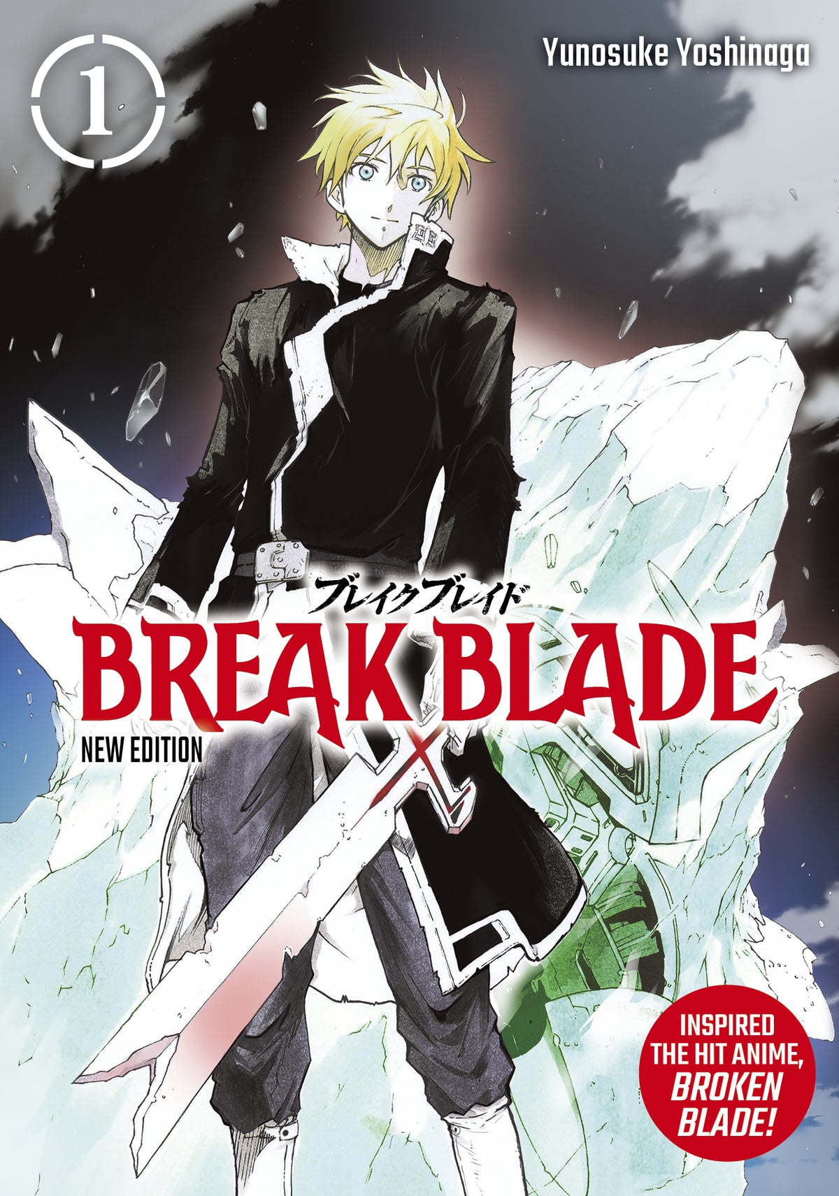BREAK BLADE TP VOL 01 manga cover