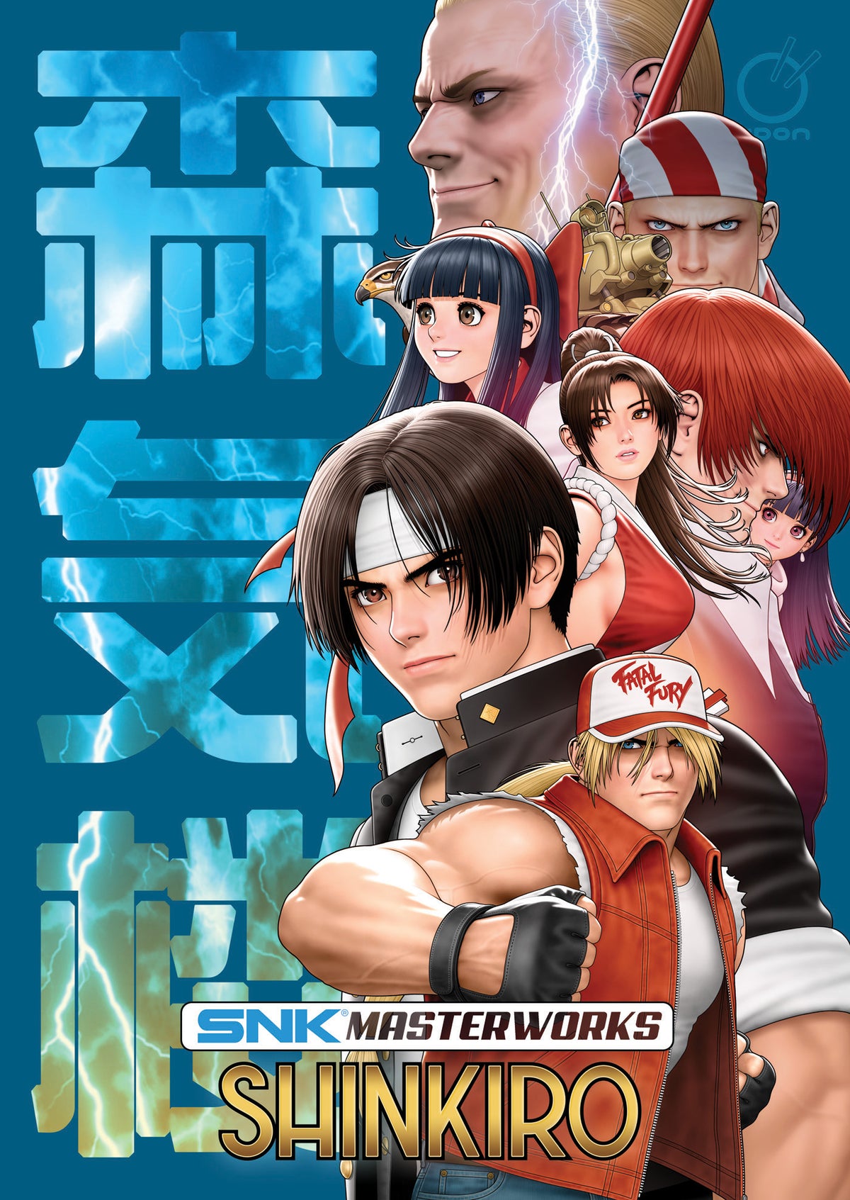 SNK MASTERWORKS HC SHINKIRO comic book cover