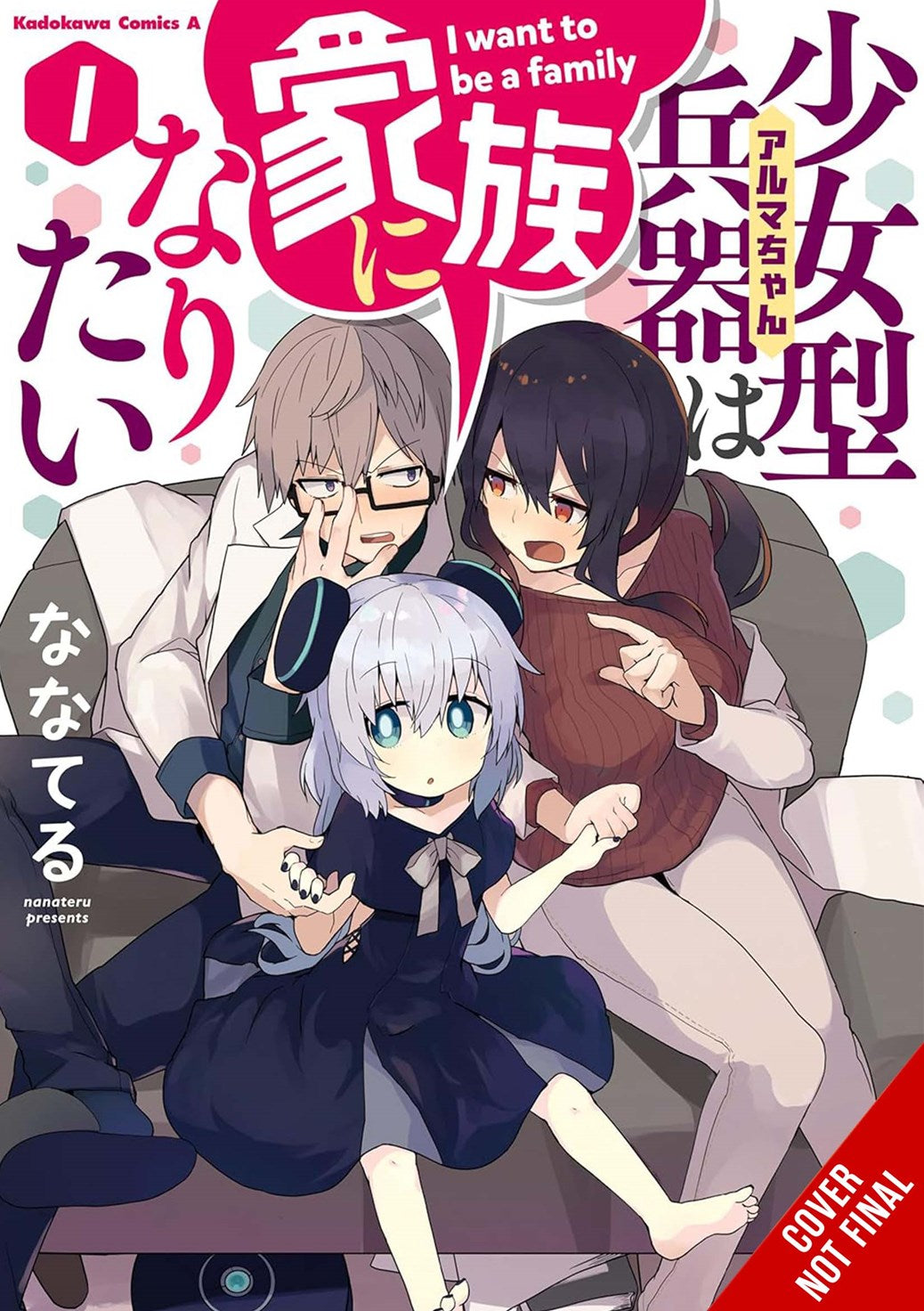 ALMA-CHAN WANTS TO BE A FAMILY TP VOL 01 manga cover