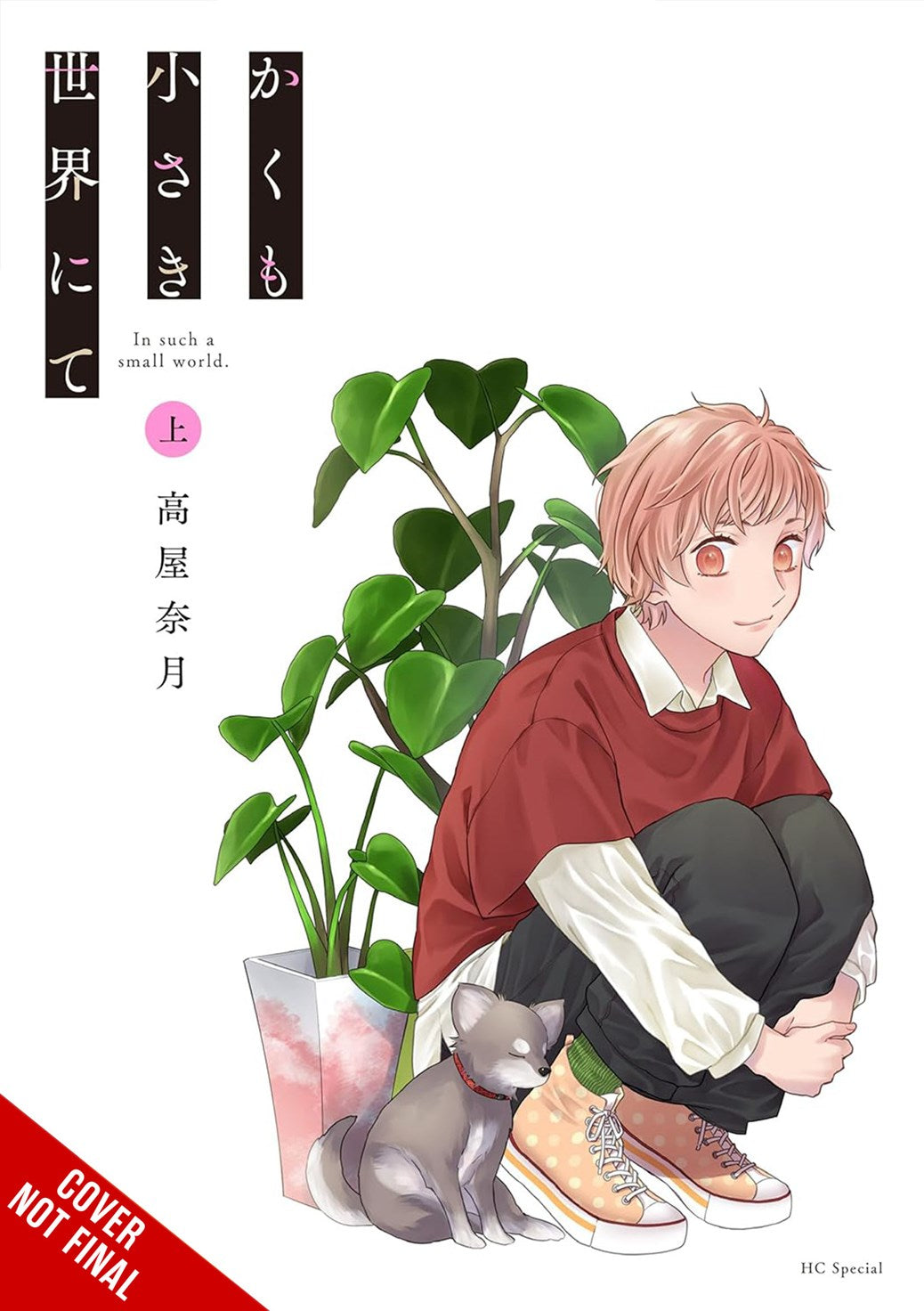 IN SUCH A SMALL WORLD TP manga cover