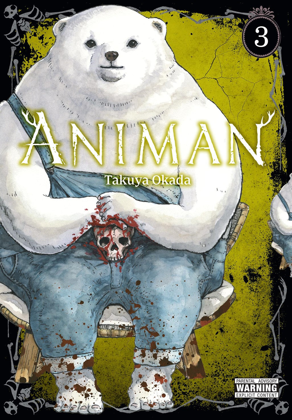 ANIMAN TP VOL 03