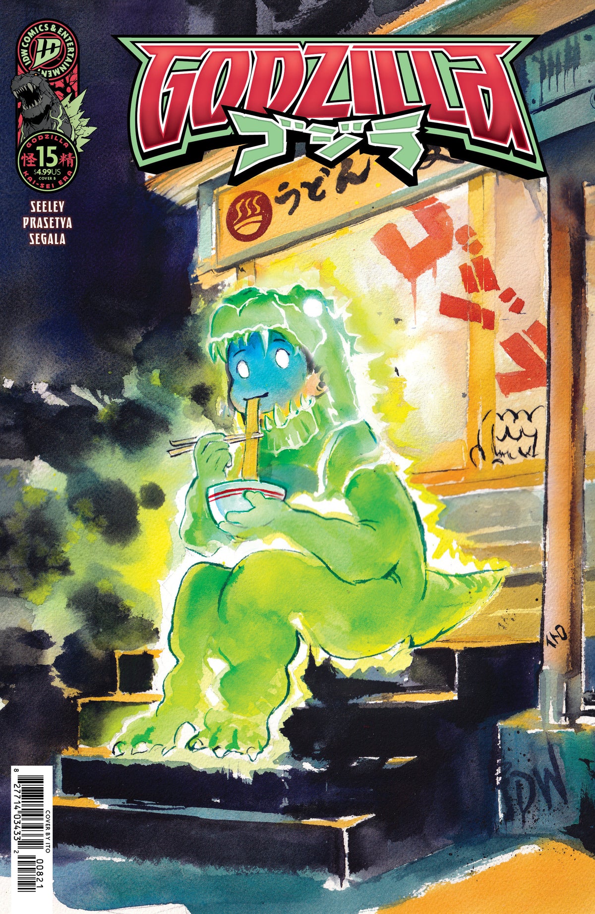 GODZILLA [KAI-SEI ERA] #15 VARIANT B (ITO CHIBI VARIANT)