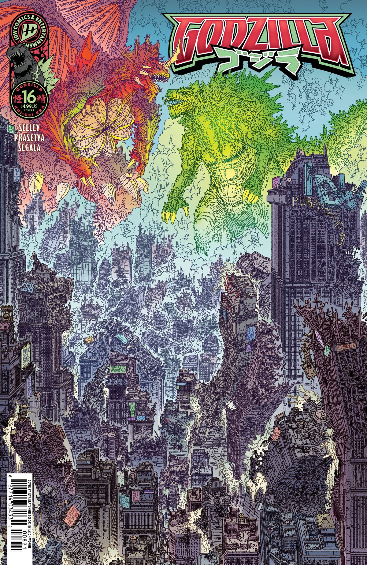 GODZILLA [KAI-SEI ERA] #16 VARIANT B (BRATUKHIN) comic book cover