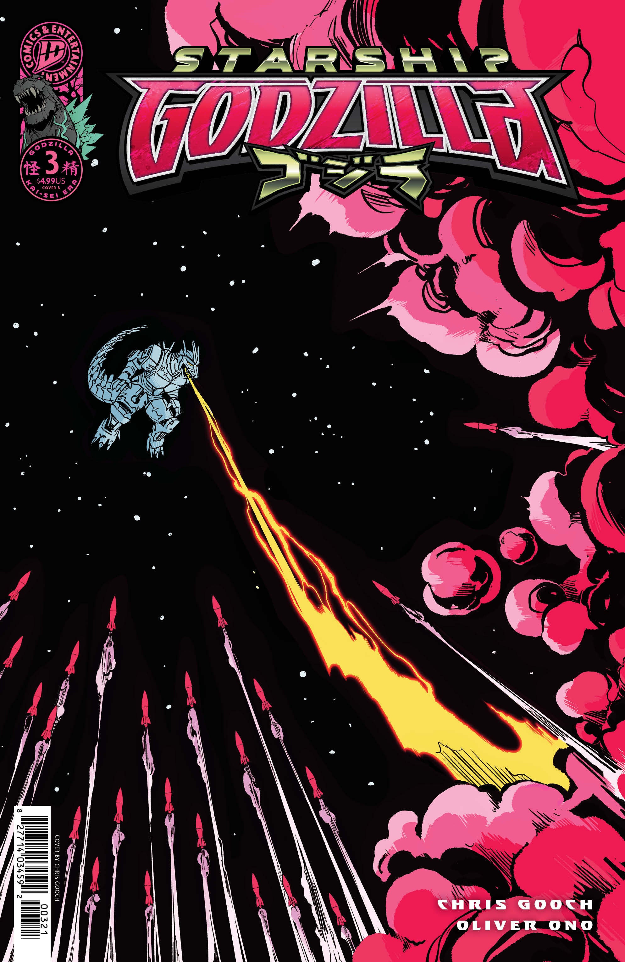 STARSHIP GODZILLA [KAI-SEI ERA] #3 VARIANT B (GOOCH)