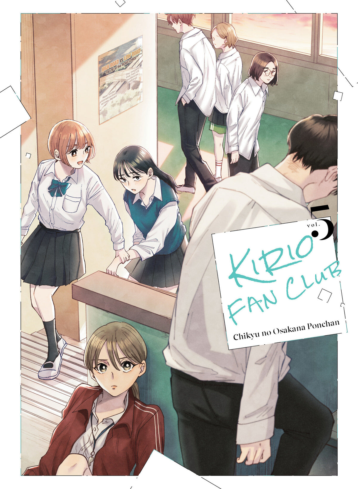 KIRIO FAN CLUB 5 manga cover