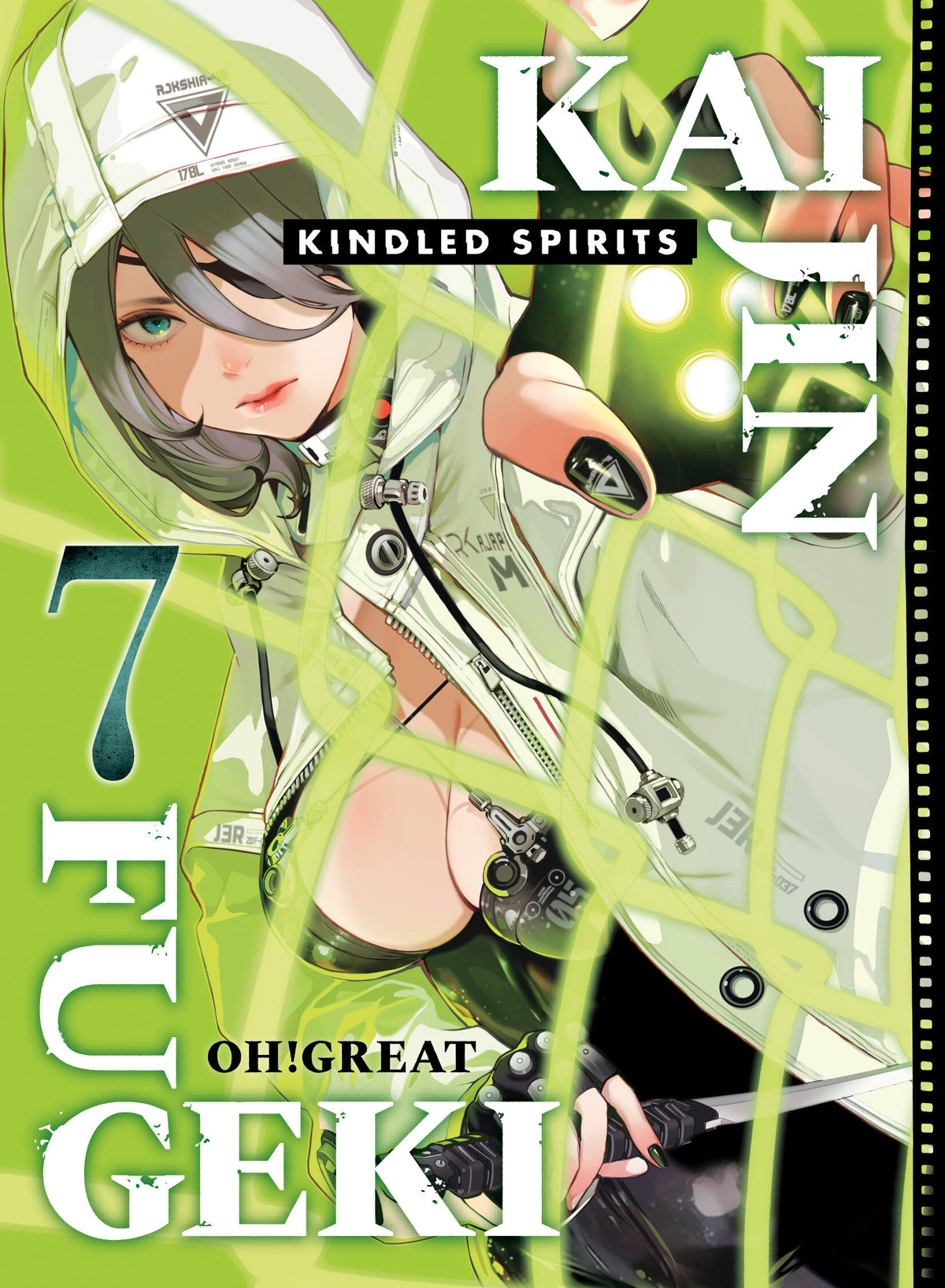 KAIJIN FUGEKI: KINDLED SPIRITS 7 manga cover