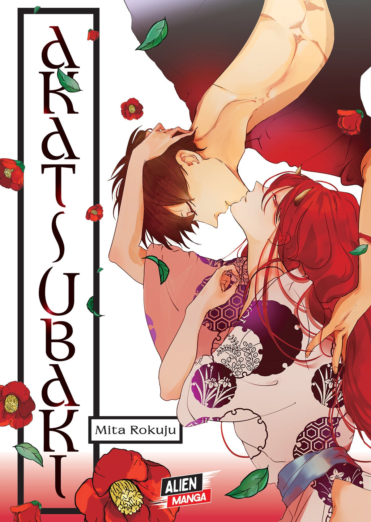 AKATSUBAKI graphic novel cover