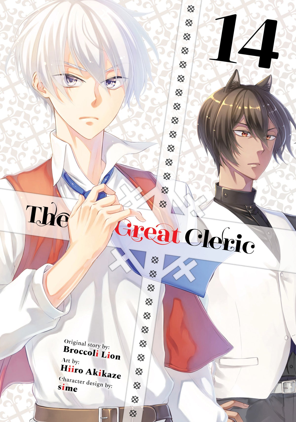 THE GREAT CLERIC 14 manga cover