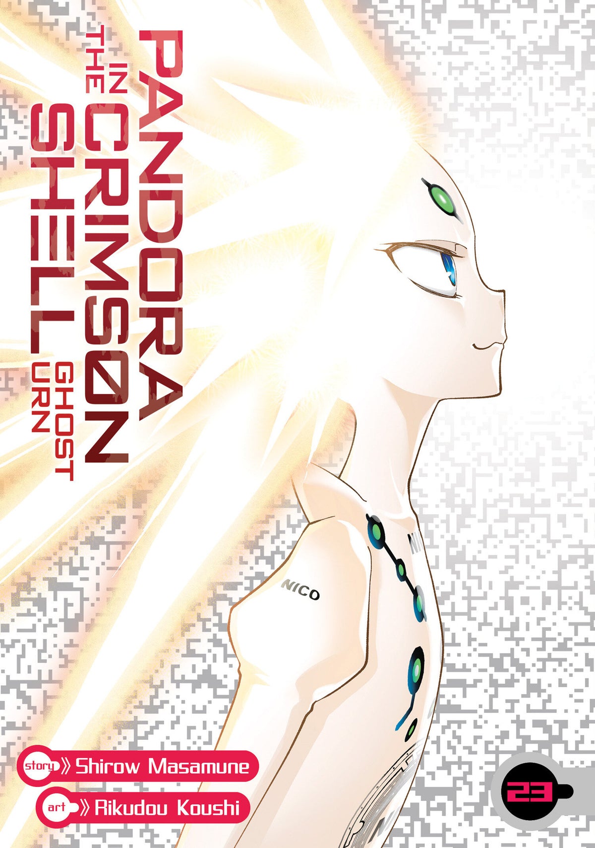PANDORA IN THE CRIMSON SHELL: GHOST URN VOL. 23 manga cover