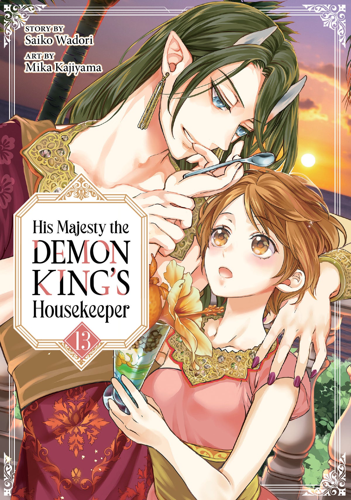 HIS MAJESTY THE DEMON KING'S HOUSEKEEPER VOL. 13 manga cover