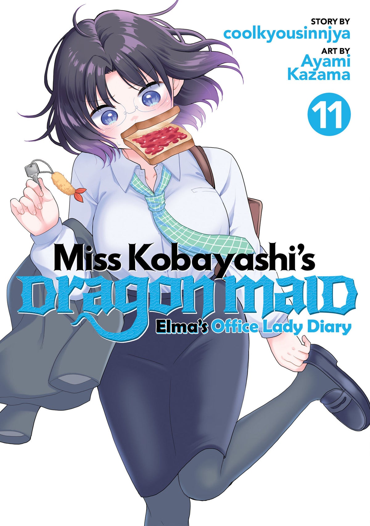 MISS KOBAYASHI'S DRAGON MAID: ELMA'S OFFICE LADY DIARY VOL. 11 manga cover