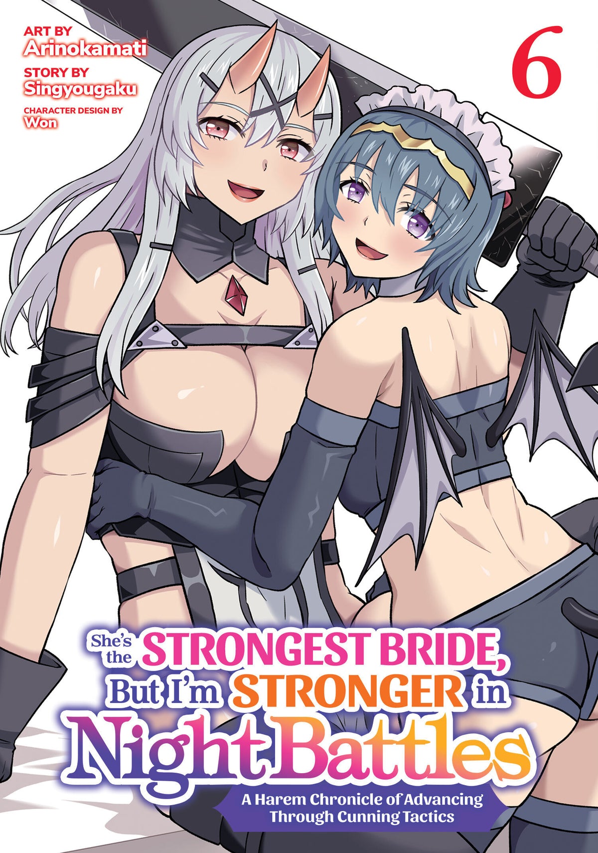 SHE'S THE STRONGEST BRIDE, BUT I'M STRONGER IN NIGHT BATTLES: A HAREM CHRONICLE OF ADVANCING THROUGH CUNNING TACTICS (MANGA) VOL. 6 manga cover
